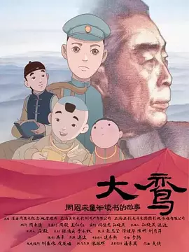 国产极品福利